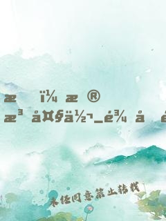 我，普法大佬